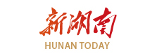 新湖南