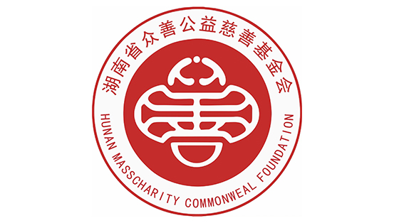 暖冬计划·爱满三湘 