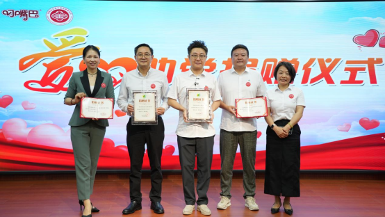 湖南和畅实业集团联合省众善基金会 助力衡南县贫困学子逐梦前行